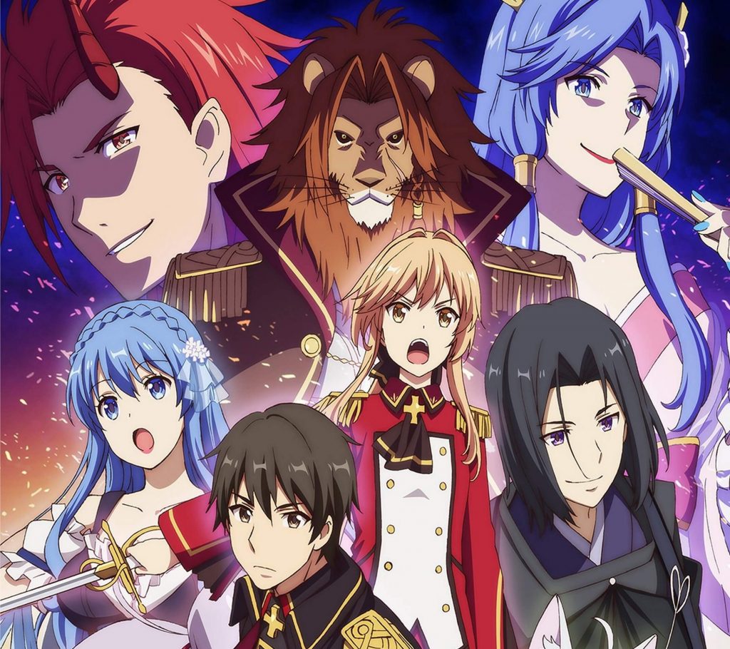 Genjitsu Shugi Yuusha no Oukoku Saikenki - Kawaii Mobile