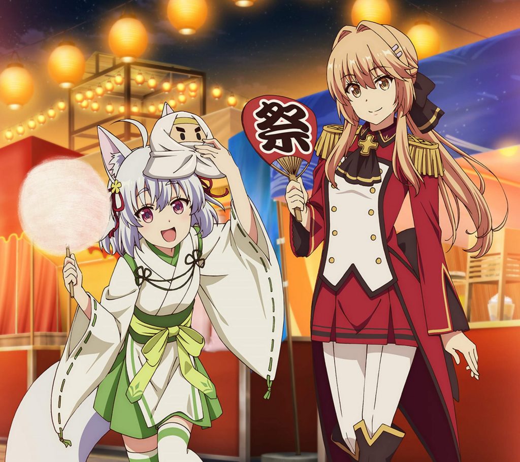 Genjitsu Shugi Yuusha no Oukoku Saikenki - Kawaii Mobile